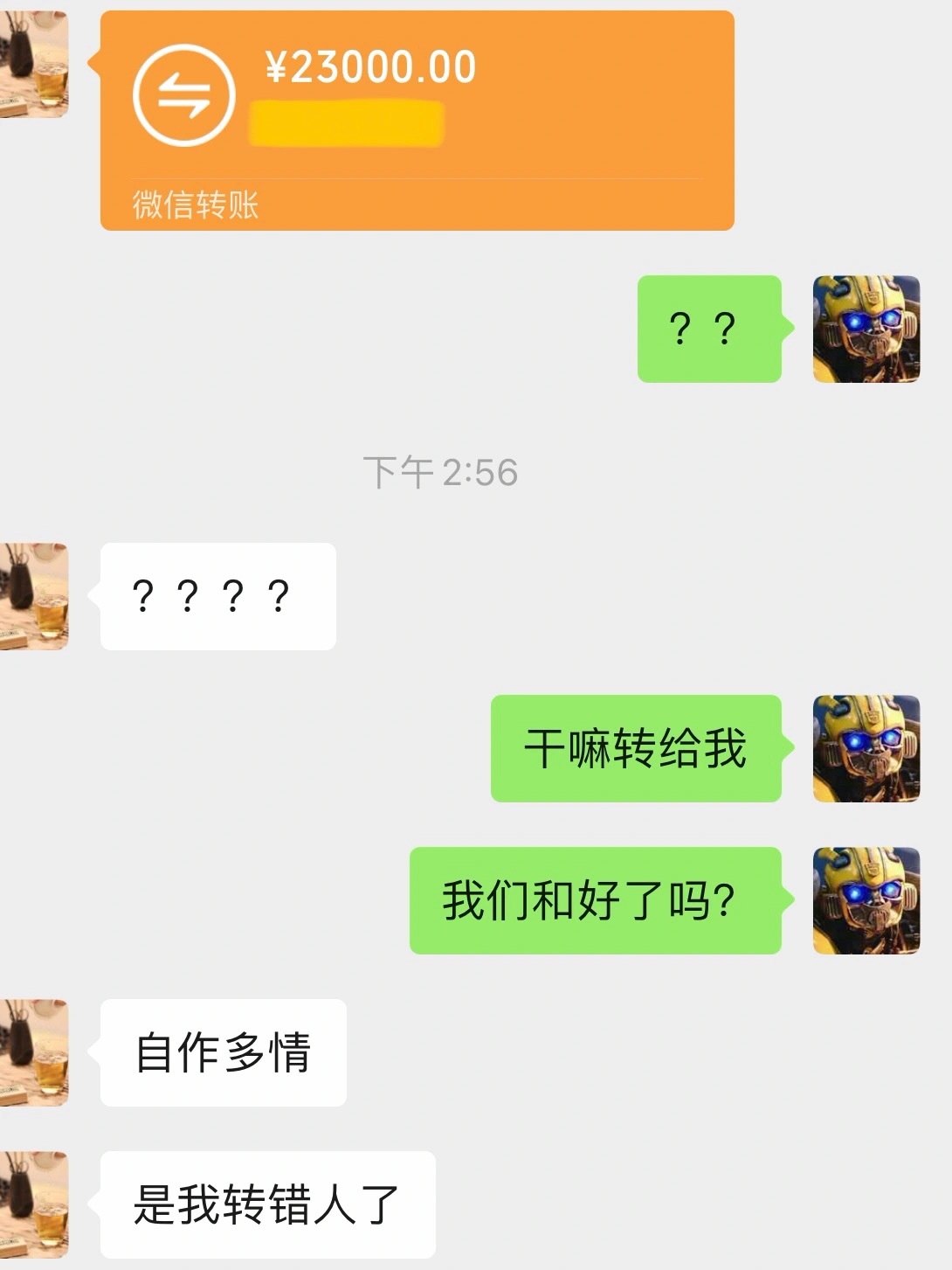 嘴硬的高情商科幻片级别男友 ​​​