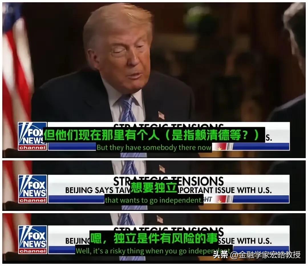 赖清德之流看到特朗普这番言辞，恐怕要彻底绝望了。懂王这次对台湾问题门清，郑丽文也