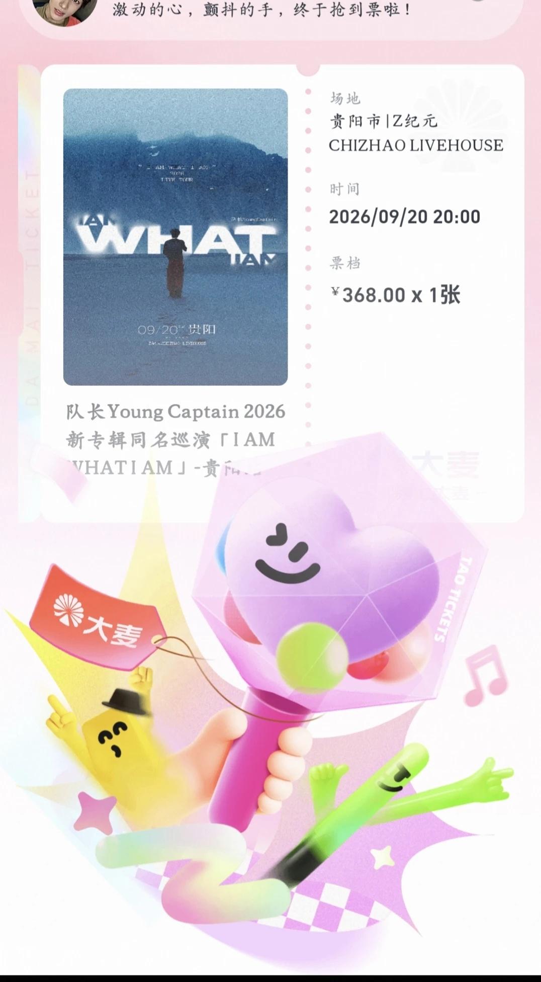 I AM WHAT I AM
YoungCaptain 蹲一个搭子 liveho