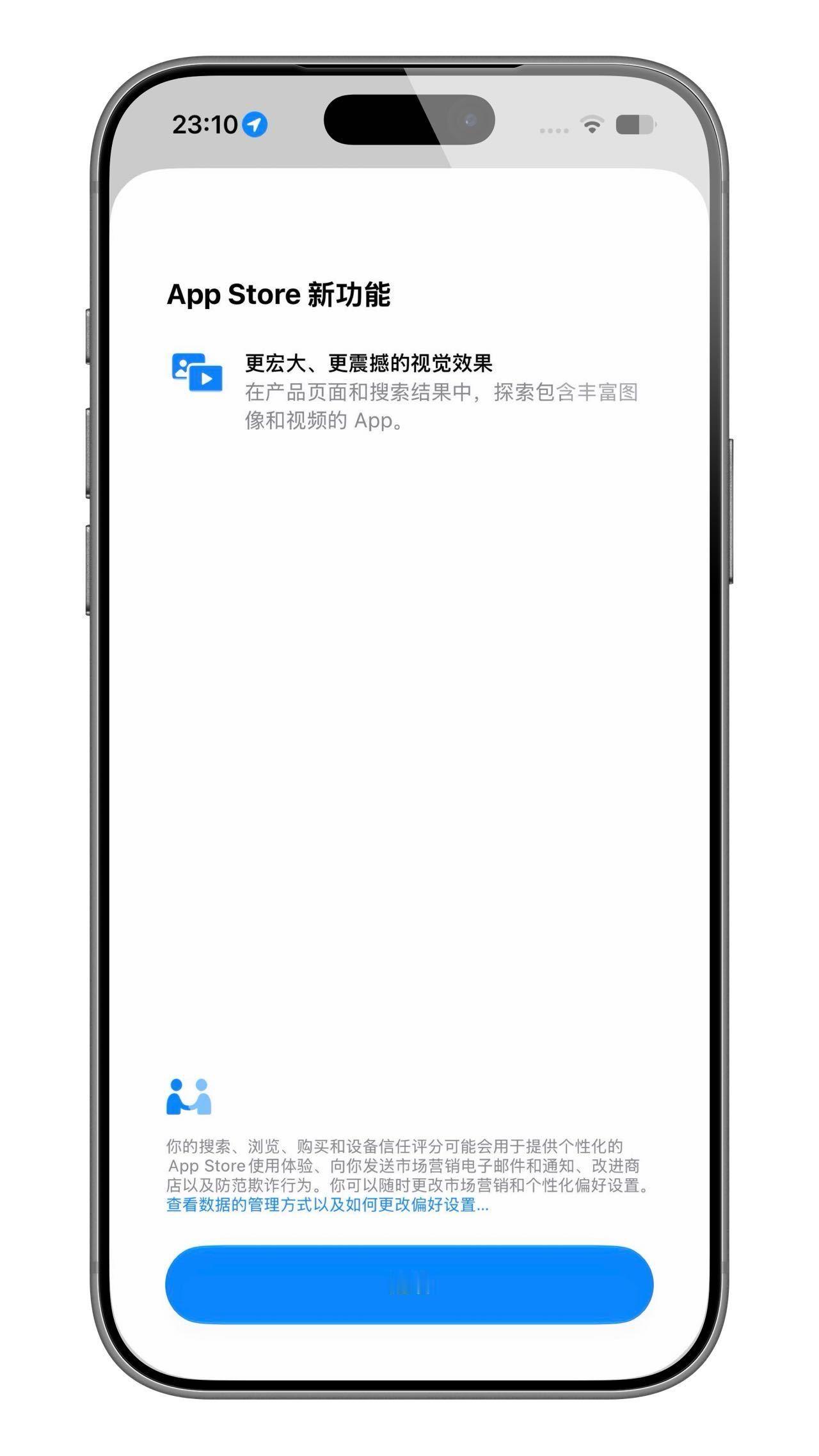 苹果正在适配iPhone Ultra。软件适配不用担心，现在最关心它价格是多少？
