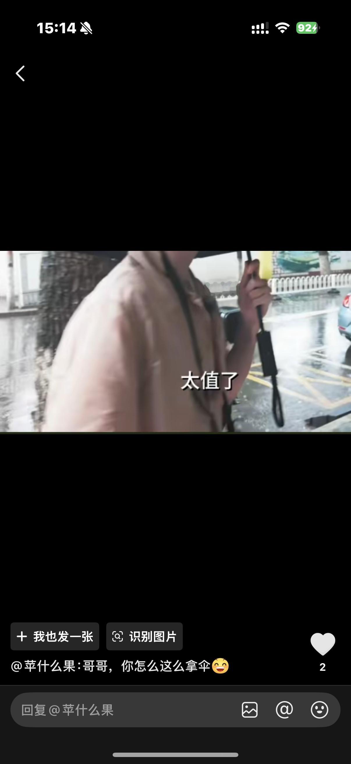 哈哈哈哈哈哈哈哈哈哈哈哈哈哈哈哈哈哈哈哈哈哈 ​​​