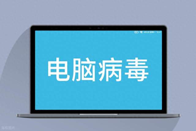 盘点 90 年代以来经典电脑病毒：当年多少人的电脑栽在它们手里
