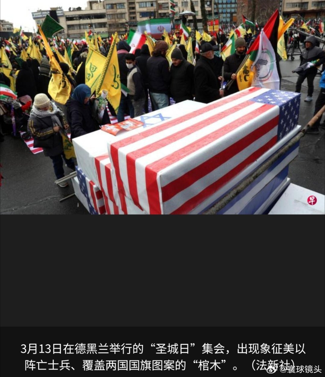 美国急于退场以色列还想硬刚伊朗伊斯兰革命卫队航空航天部队司令穆萨维星期六（3月1