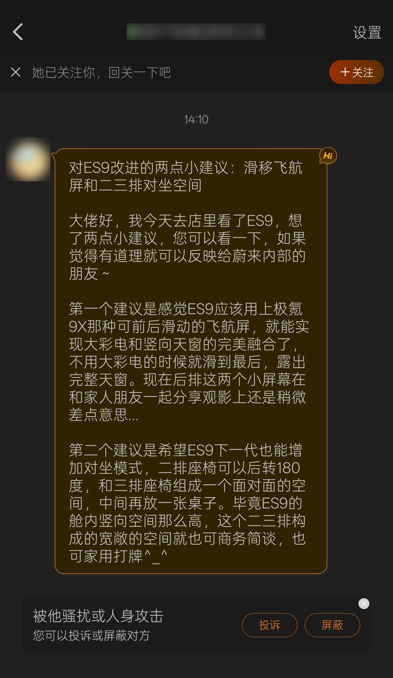 俺直接回答吧：一、滑移屏1. 侵占三排头部空间2. 结构复杂容易异响3. 一大坨