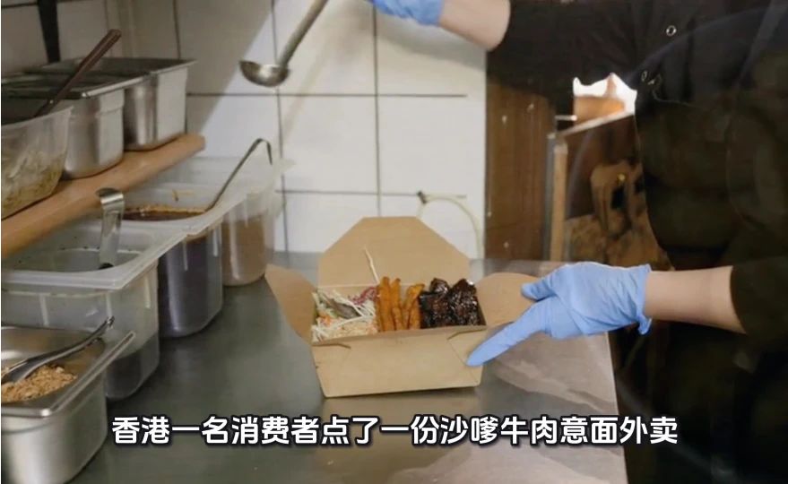 外卖吃出活体幼鼠，涉事店铺遭查处