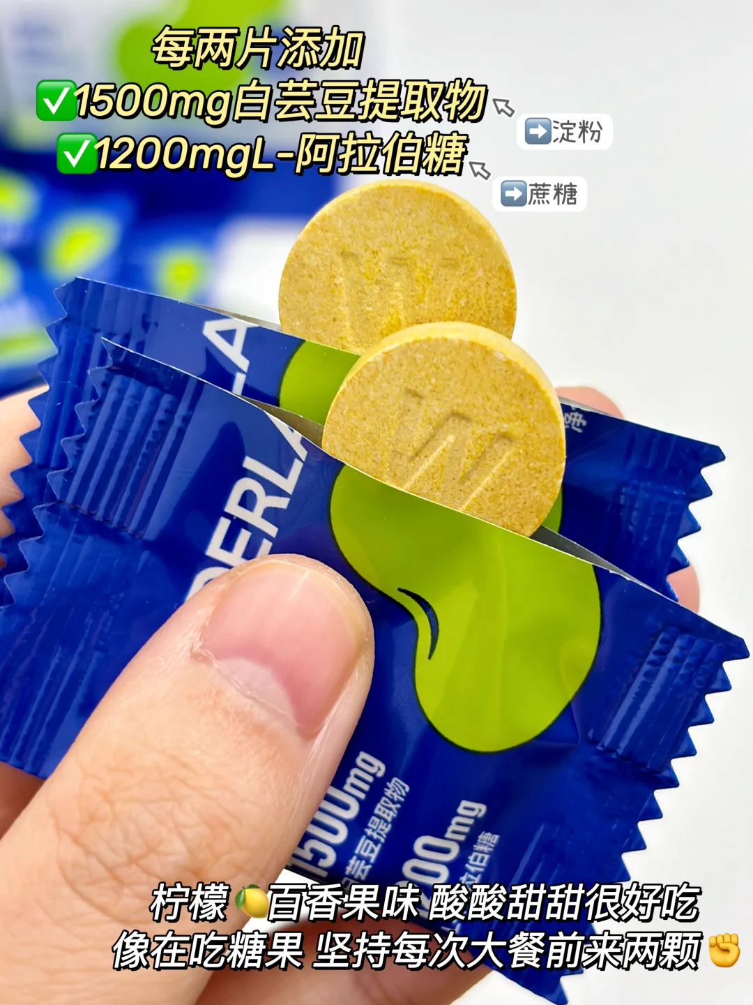 闺蜜硬塞给我吃的！！！没想到这么🐂……