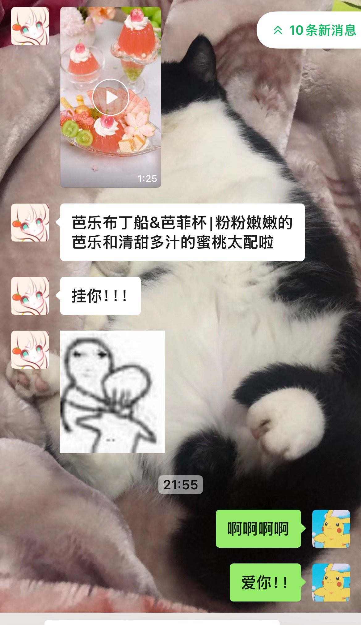 二丫爱你二十个视频啊啊啊啊没你我可怎么玩大眼