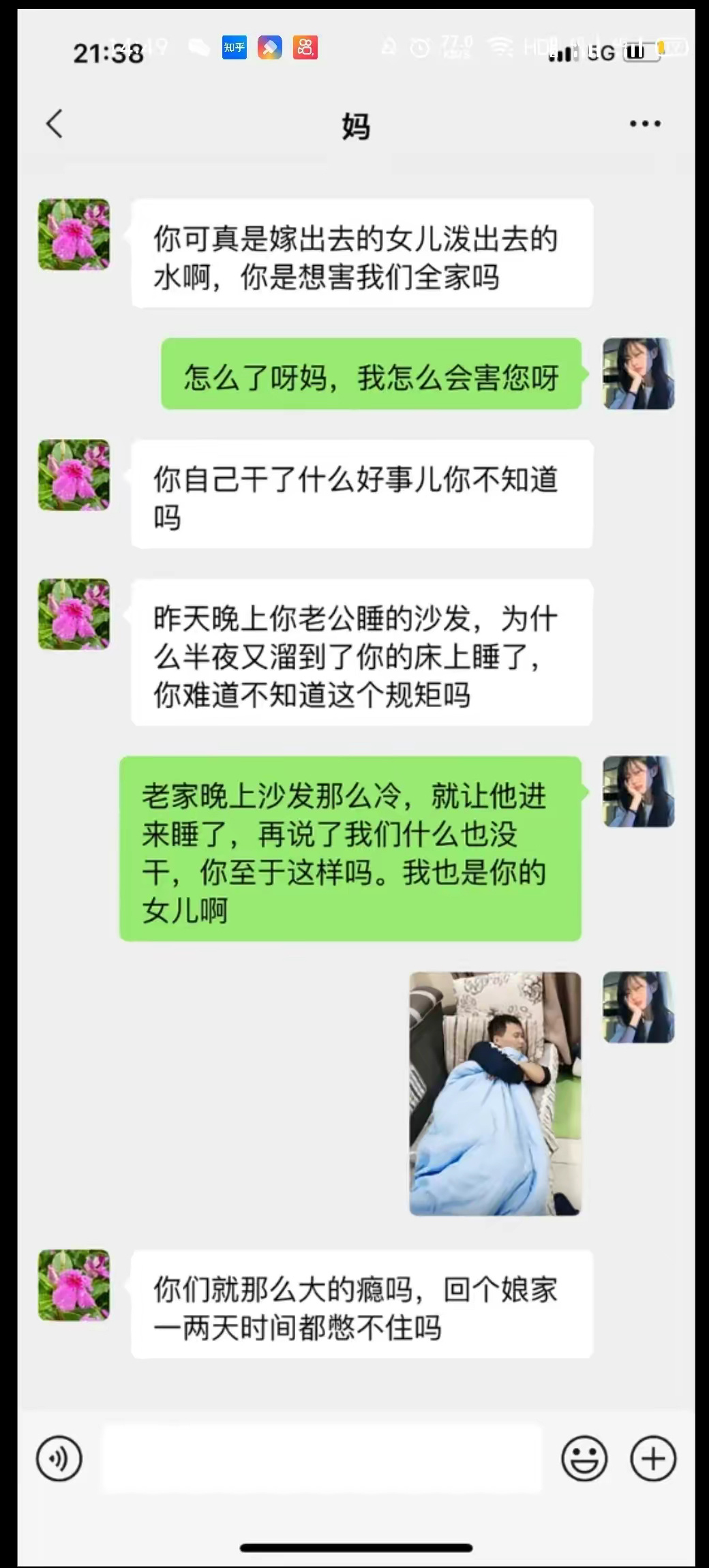 这是什么规矩？ ​​​