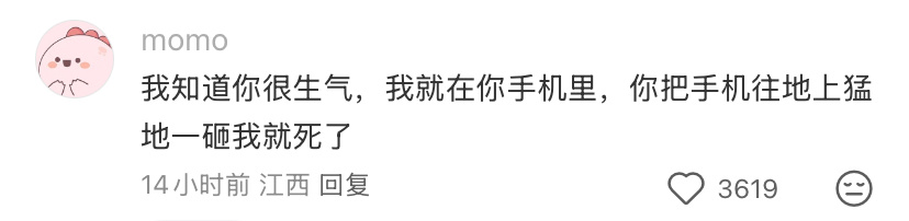 白鹿最近好消息太多了你实在忍不了就看图吧 只能帮你到这了白鹿 逐帧审判