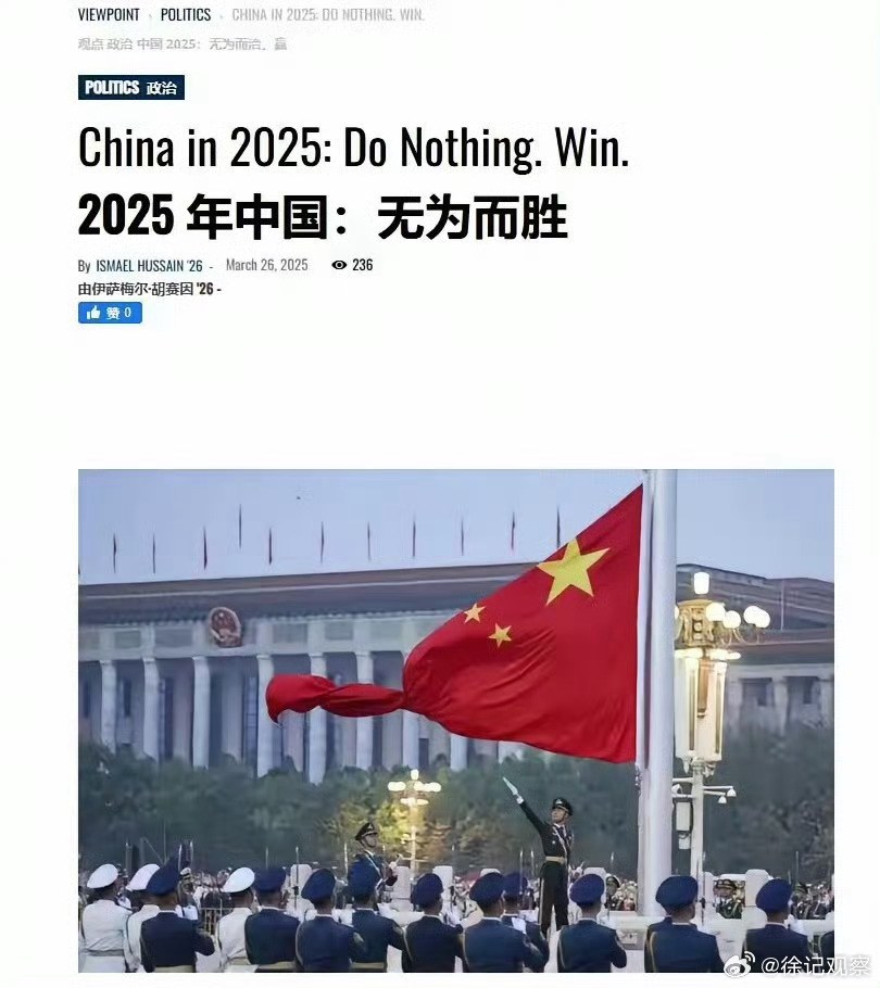 民主党为了让川普输。已经到了宁可让中国赢的地步了。这两边的矛盾已经大于国家之间的