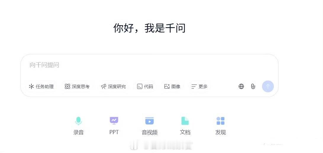 据《科创板日报》报道，千问将在 2026 年世界移动通信大会（MWC）上发布首款