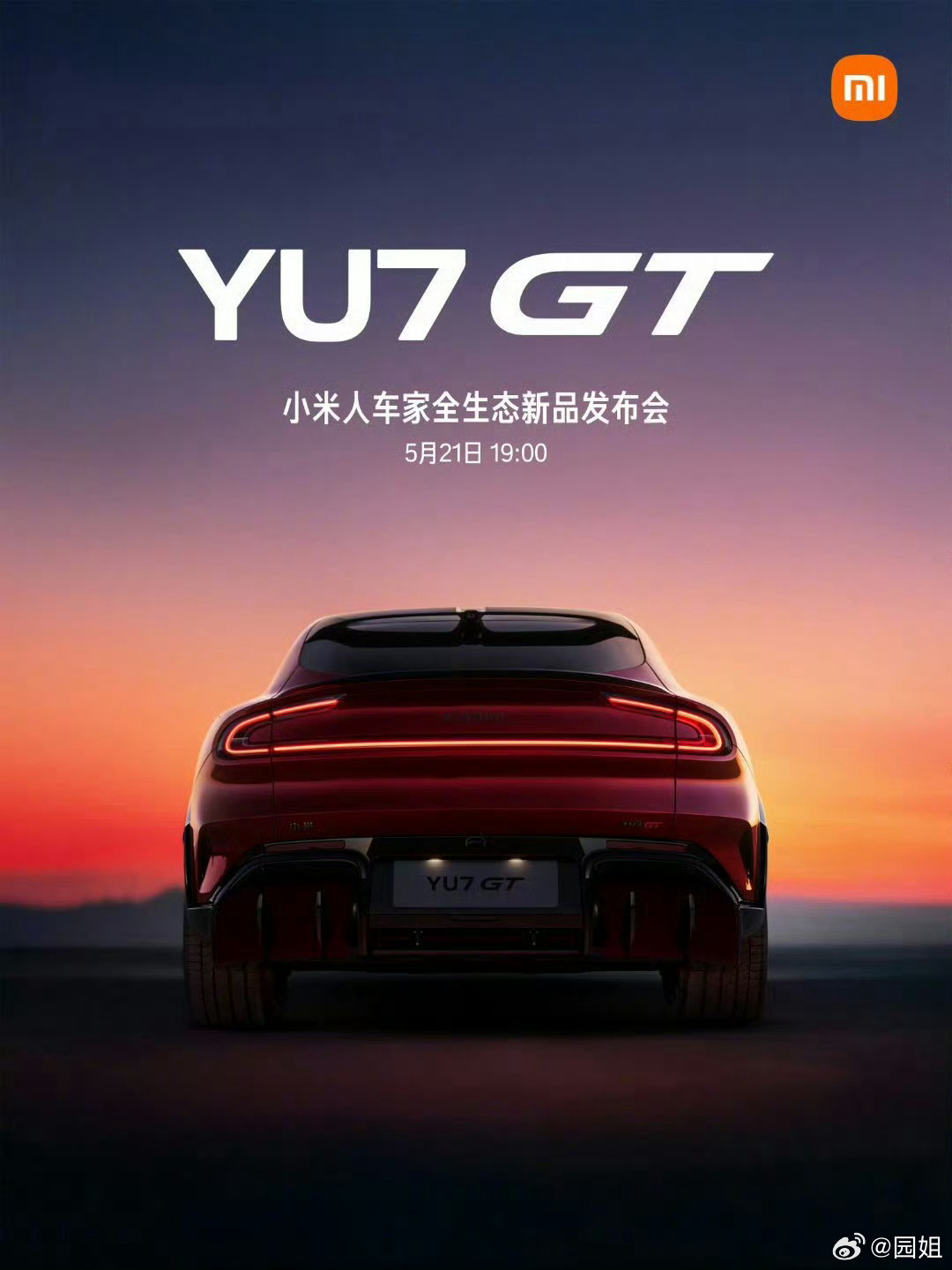 小米YU7 GT发布会定档了，5.21日，车看起来不错。 