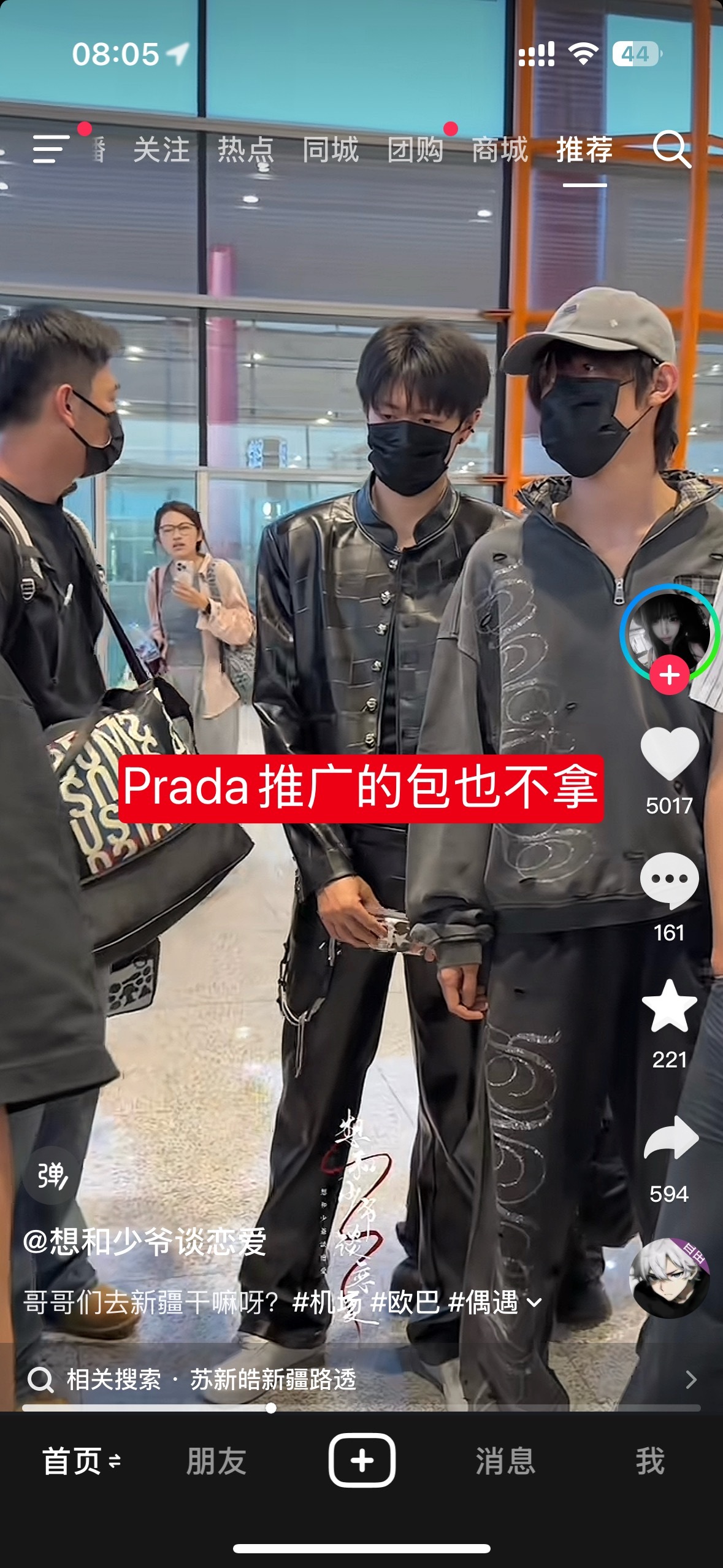 有的人真的是衣来伸手，饭来张口搞惯了，自己没有手吗？自己的东西又不重为啥每次都是