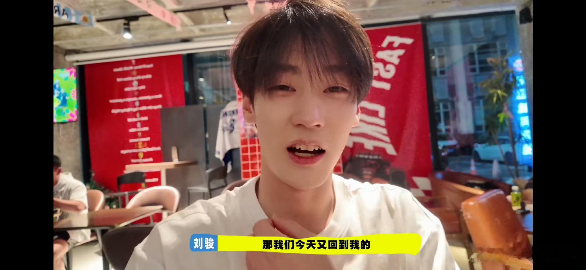 刘骏观赛清爽少年感刘骏和队友线下观赛生图演员刘骏随手抓拍的线下生图格外有味道，刘