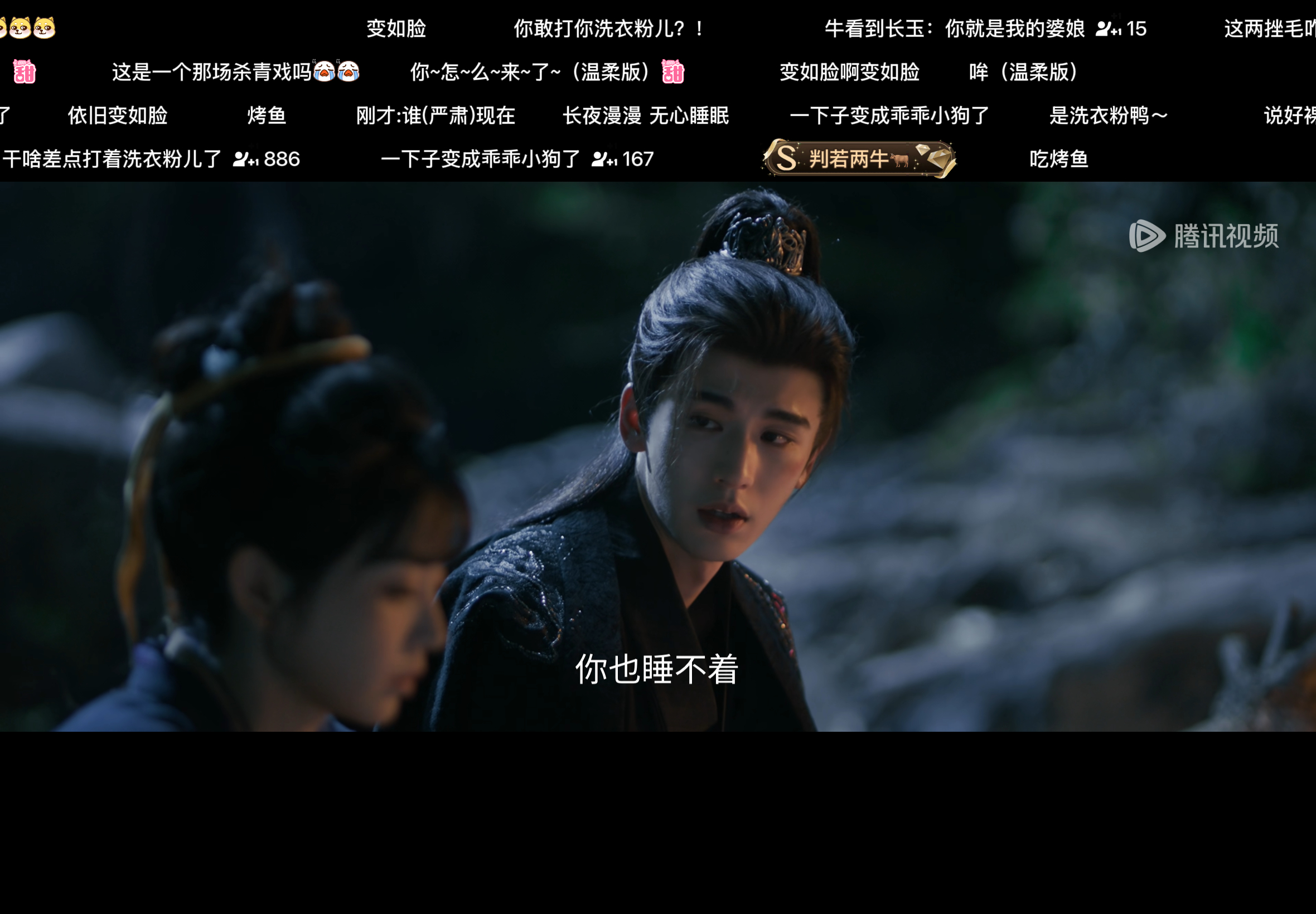 谢征吾妻亦未寝谢征长玉亦未寝 谢征：长夜漫漫无心睡眠，我以为只有我睡不着觉，原来