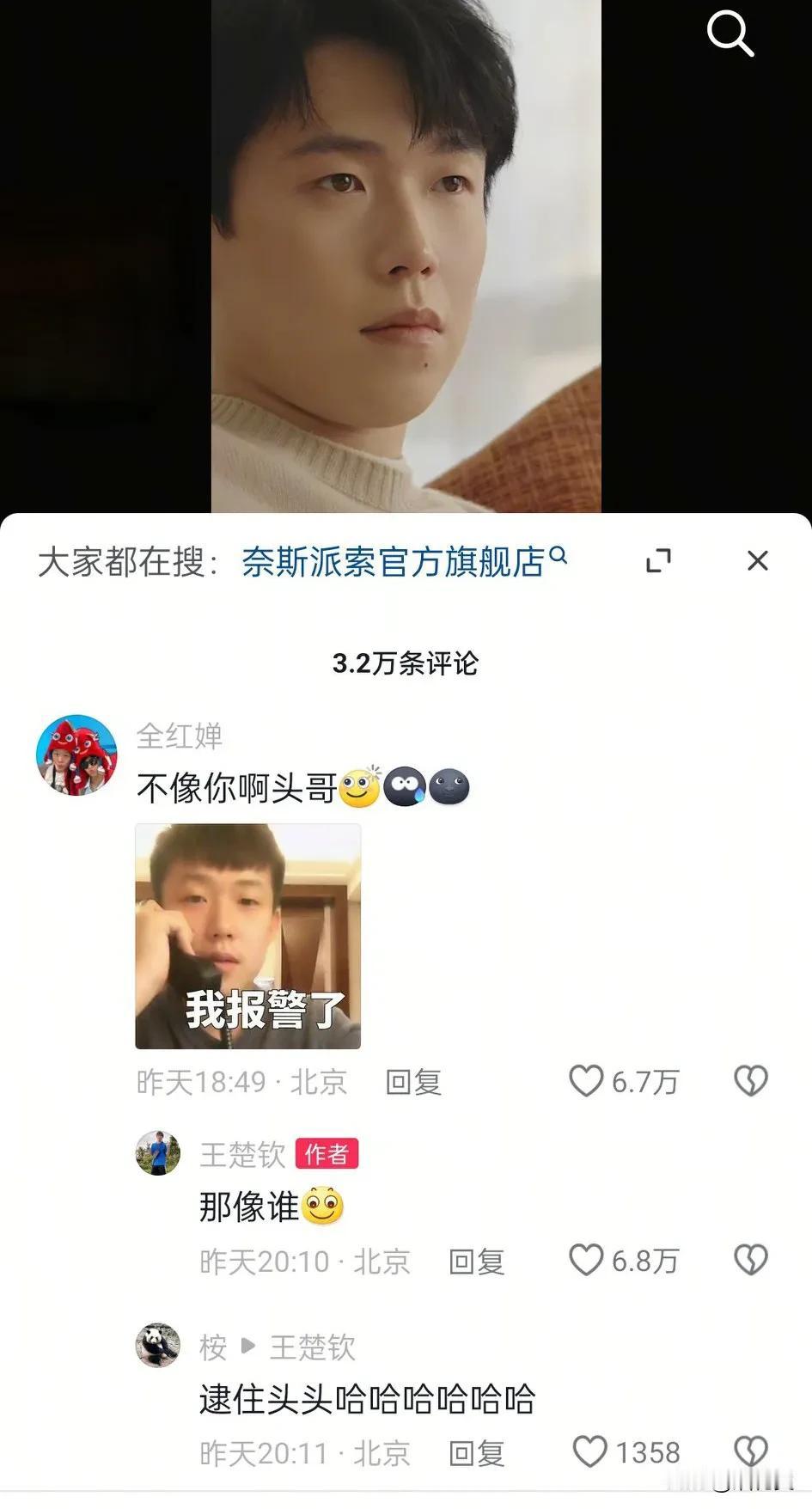 “不像你啊头哥“[what][石化][黑脸]
全红婵贴脸开大评论区留言
王楚钦回