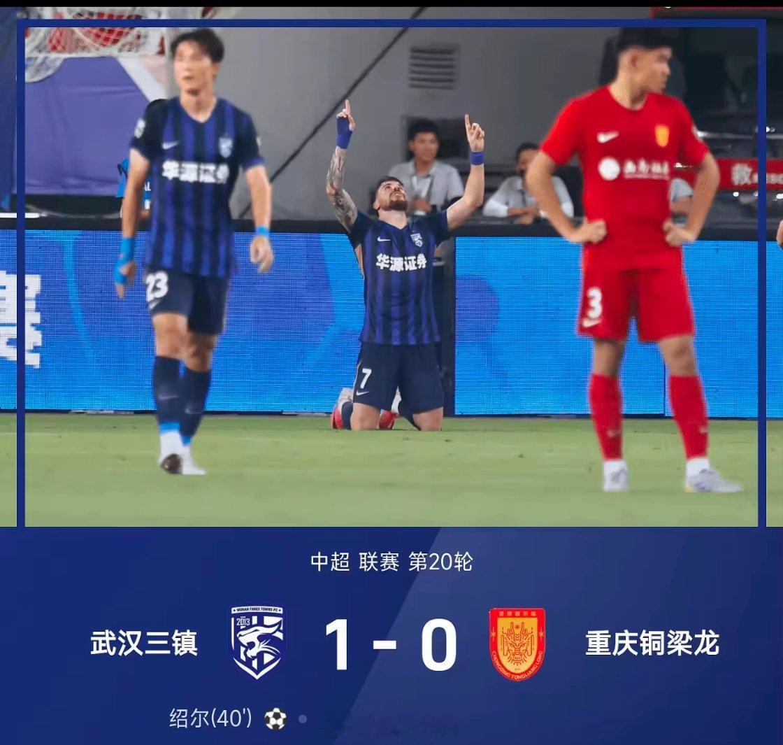 26赛季中超联赛第20轮，武汉三镇主场对阵重庆铜梁龙。上半场临近结束，徐浩峰边路