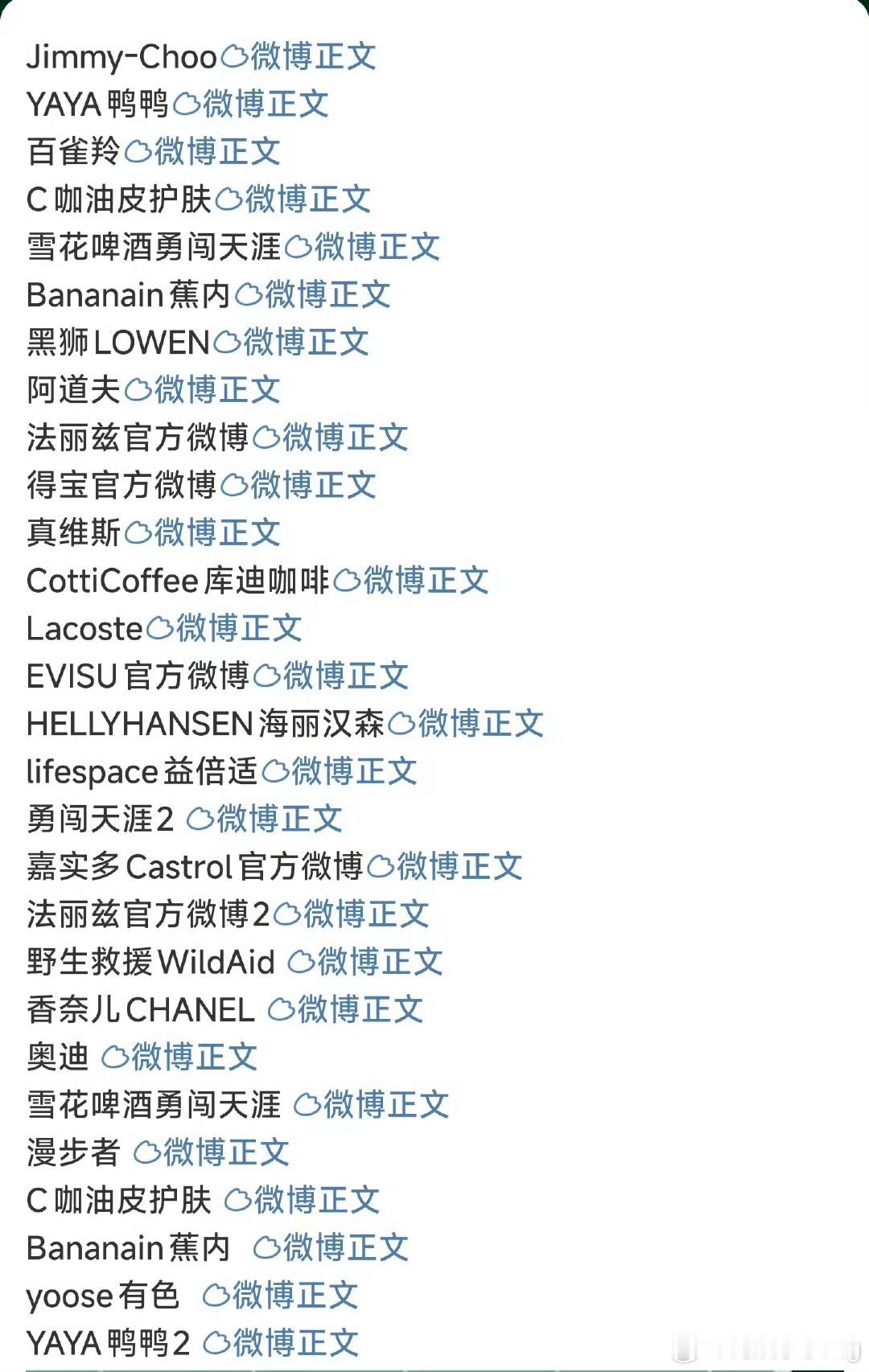王一博代言人生日排面王一博生日，不仅全国各地的粉丝自发应援为其庆生…各大品牌方也