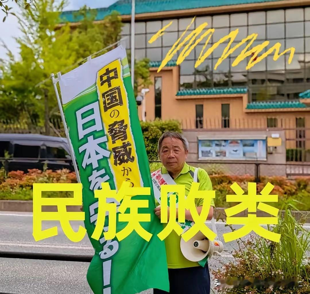 这些在美国混不下去的反贼又想着回国
我是真心希望能把他们挡在外面
祖国建设你不在