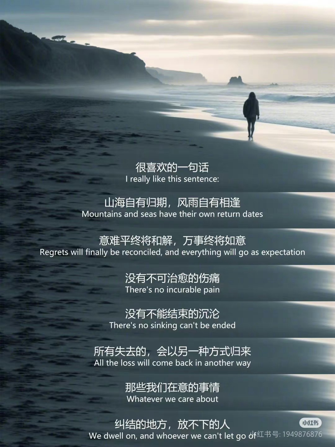 回头看，轻舟已过万重山；向前看，长路漫漫亦灿灿。❤ ​​​