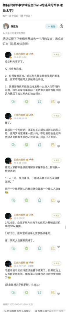 两年前的王八桥 