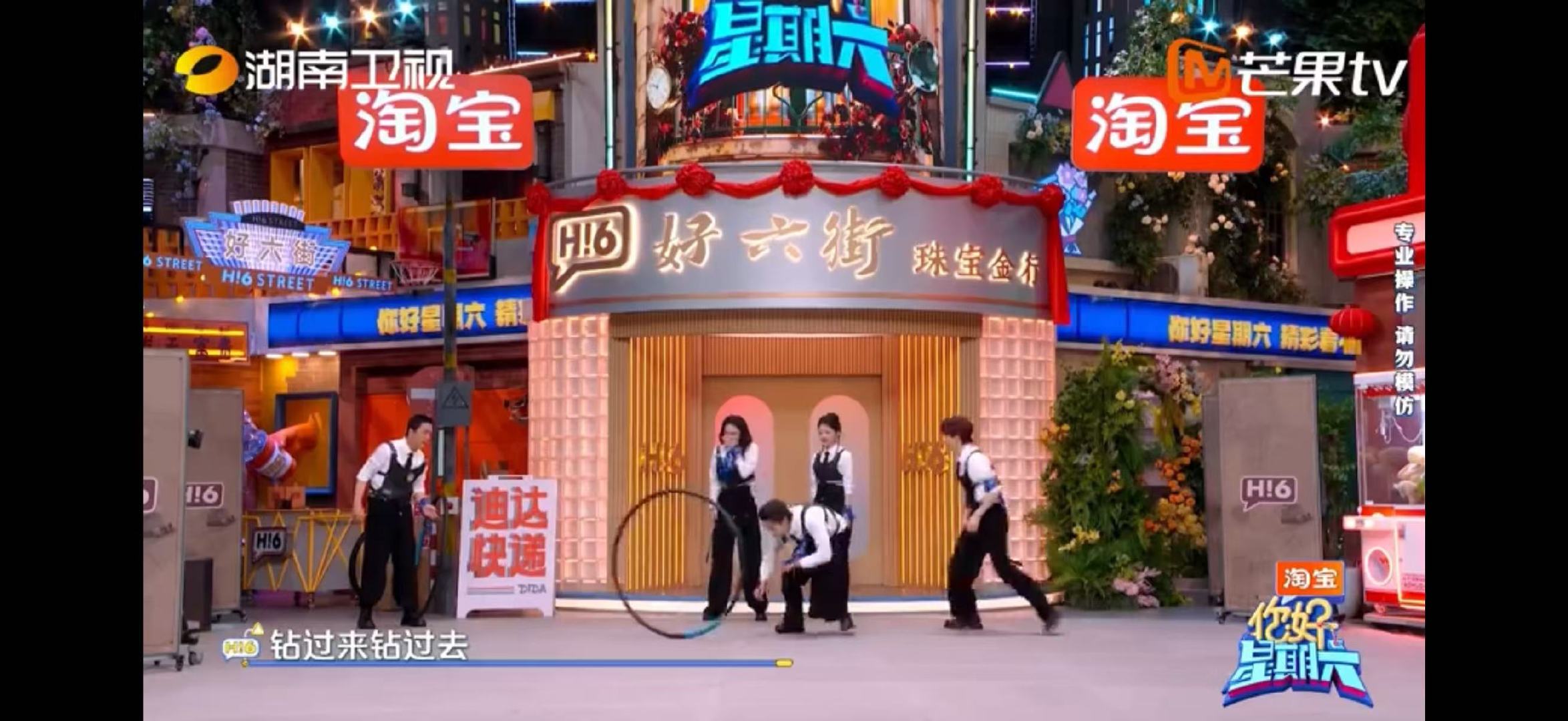 王鹤棣丁程鑫的运动细胞是满级吧满级运动细胞实锤！王鹤棣丁程鑫一有胜负欲，钻圈丝滑