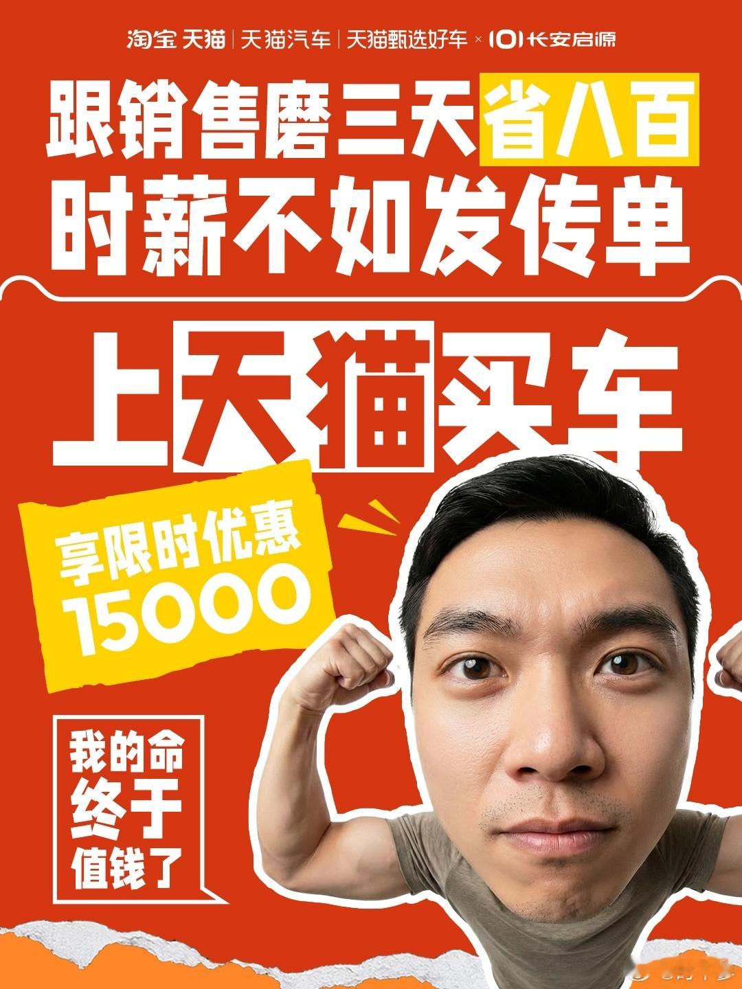 北京车展已开启买买买模式这次北京车展太会搞氛围！林依轮带着coser热闹揭晓新车