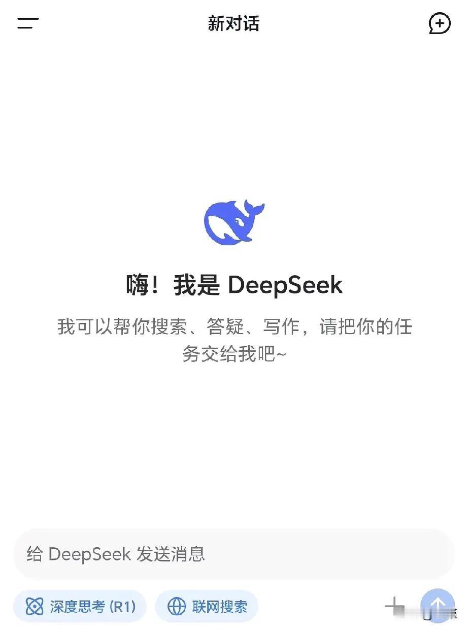 试着用deepseek写了篇文章，发现很多都是套话，重复的内容，还有逻辑错误。