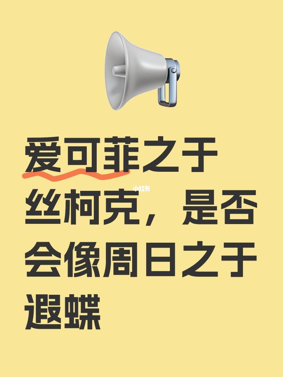 你会怎么选择？