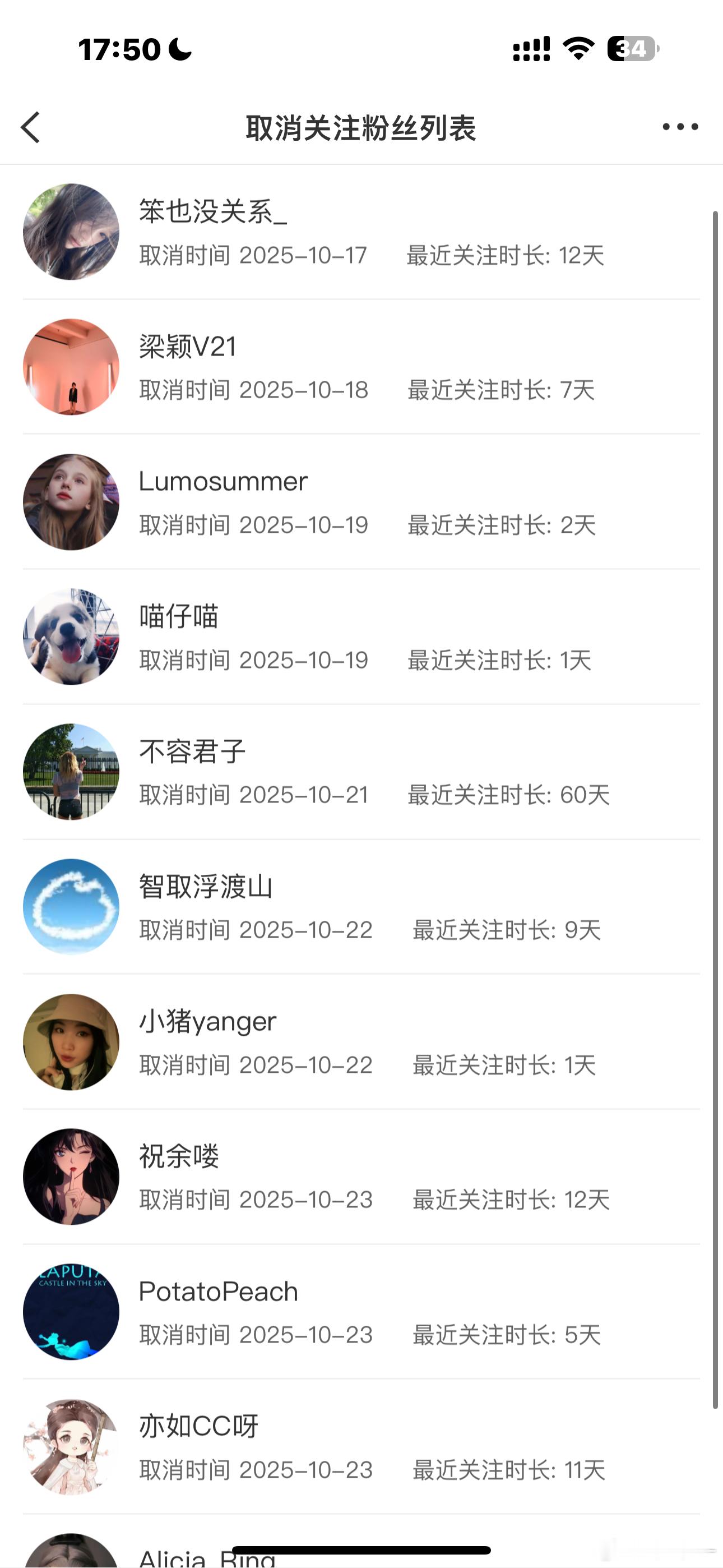 你们有什么目的 ​​​
