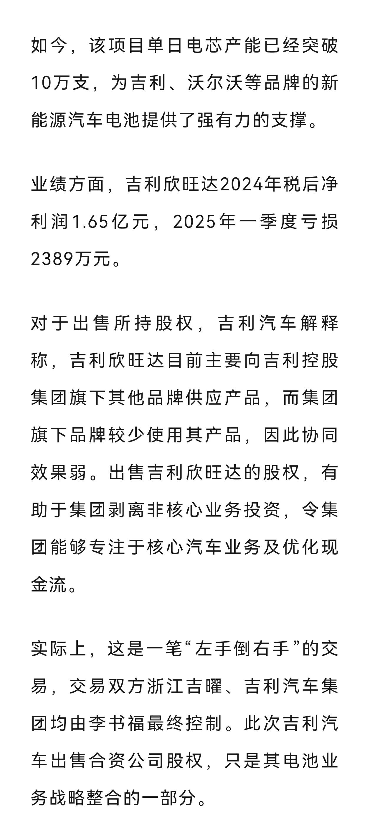 出名了，青岛又出名了。青岛继“路虎女”后，又出了一个“逆行女”撞人事件，关键是法