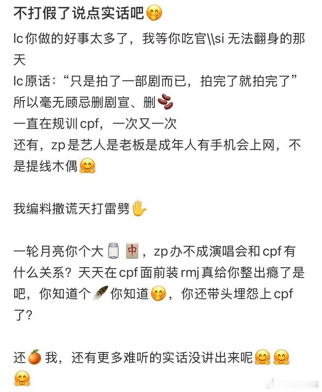 这哈又是什么