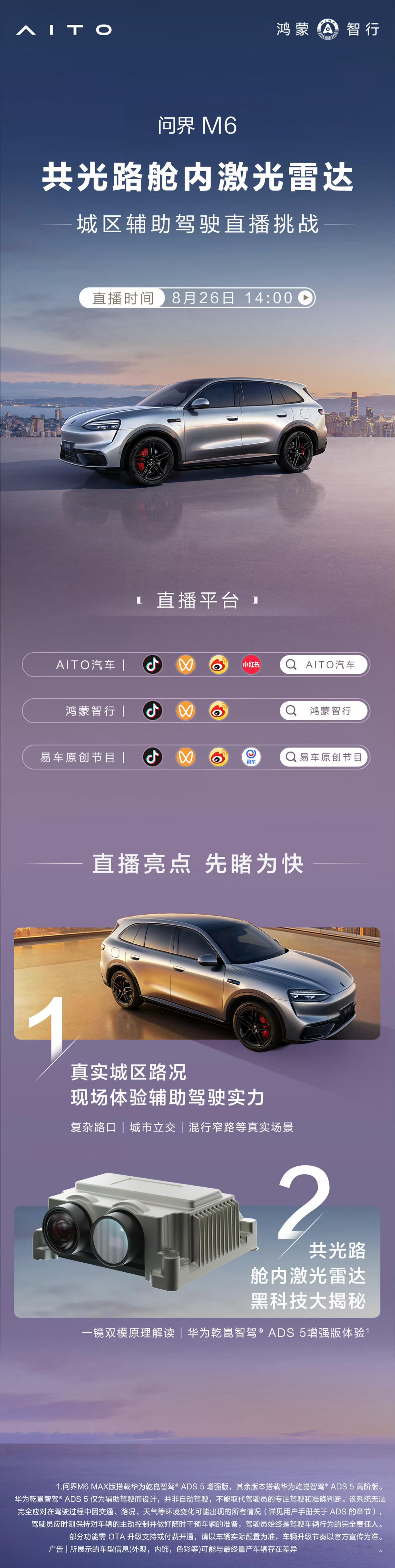 limera是个好技术，兼得了风阻、美观和智驾唯独没兼得人心成本一点都不低，硬件