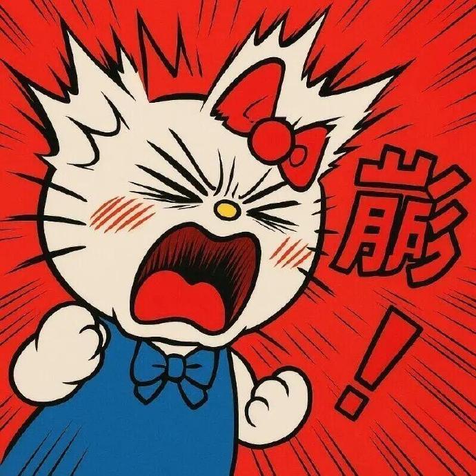 有些人看着挺正常的，吃饭、睡觉、聊天、大笑，其实心里早就凉透了。孤独的像条流浪狗