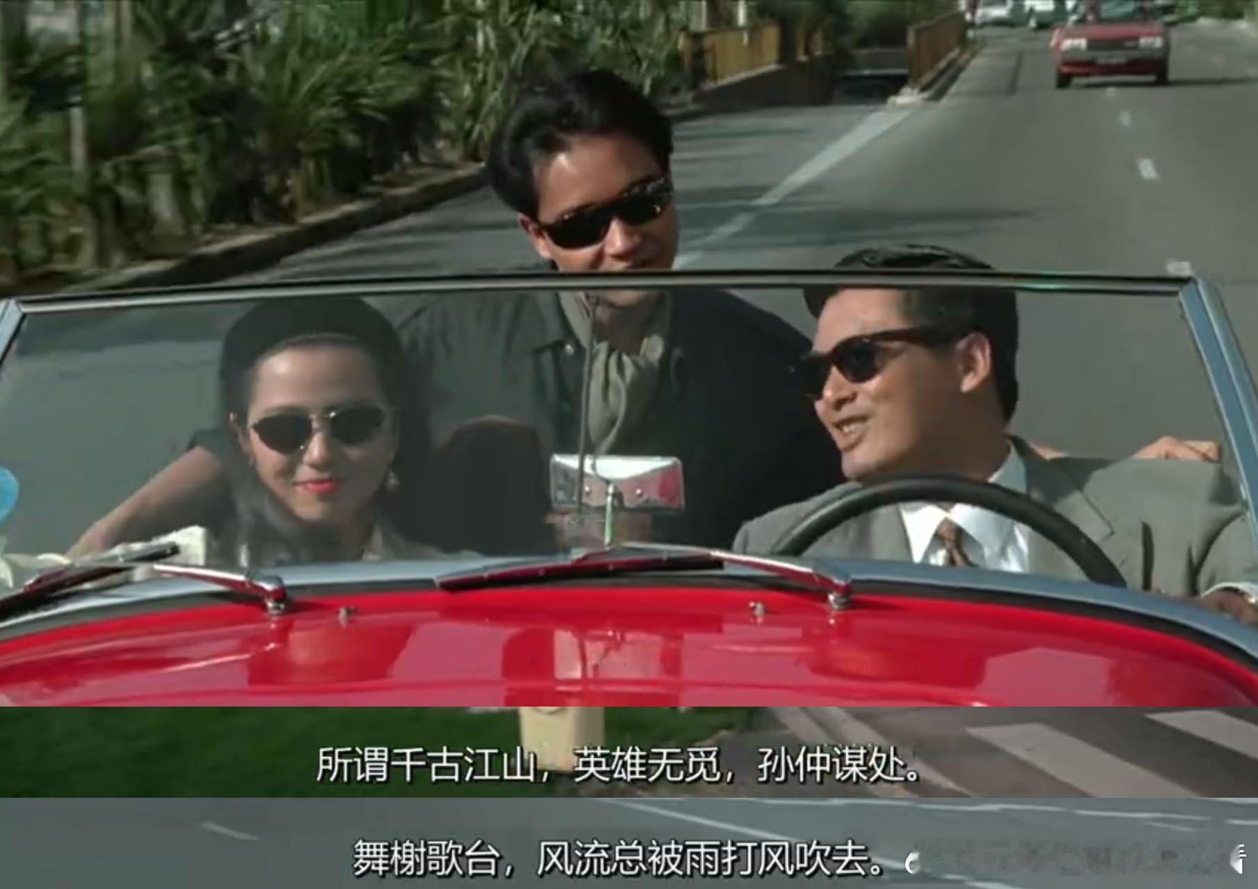 周润发张国荣纵横四海定档 等了35年，《纵横四海》终于来了！5月3日全国上映，4