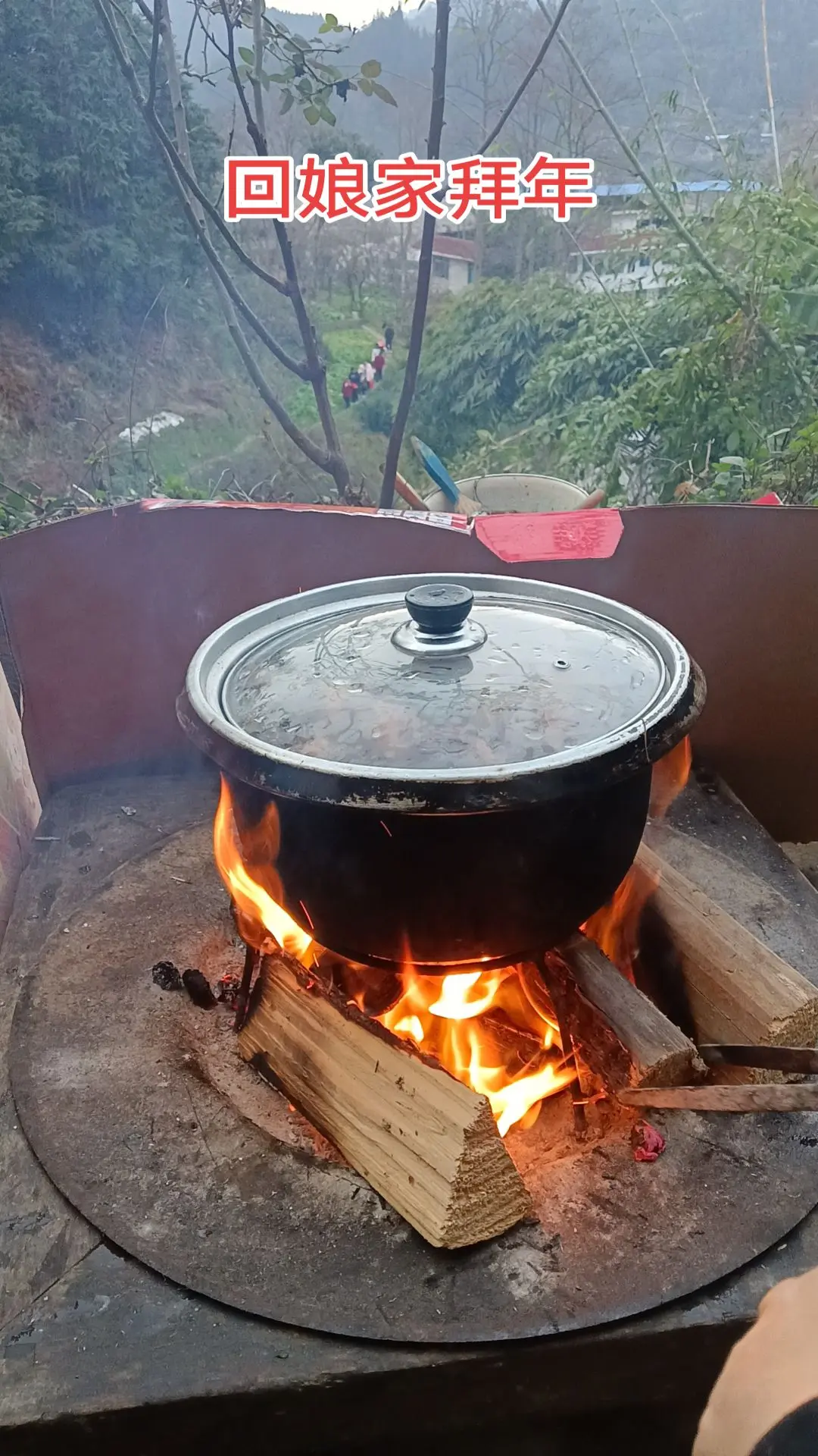 农村柴火灶 忘不了的童年味道 年年在一起