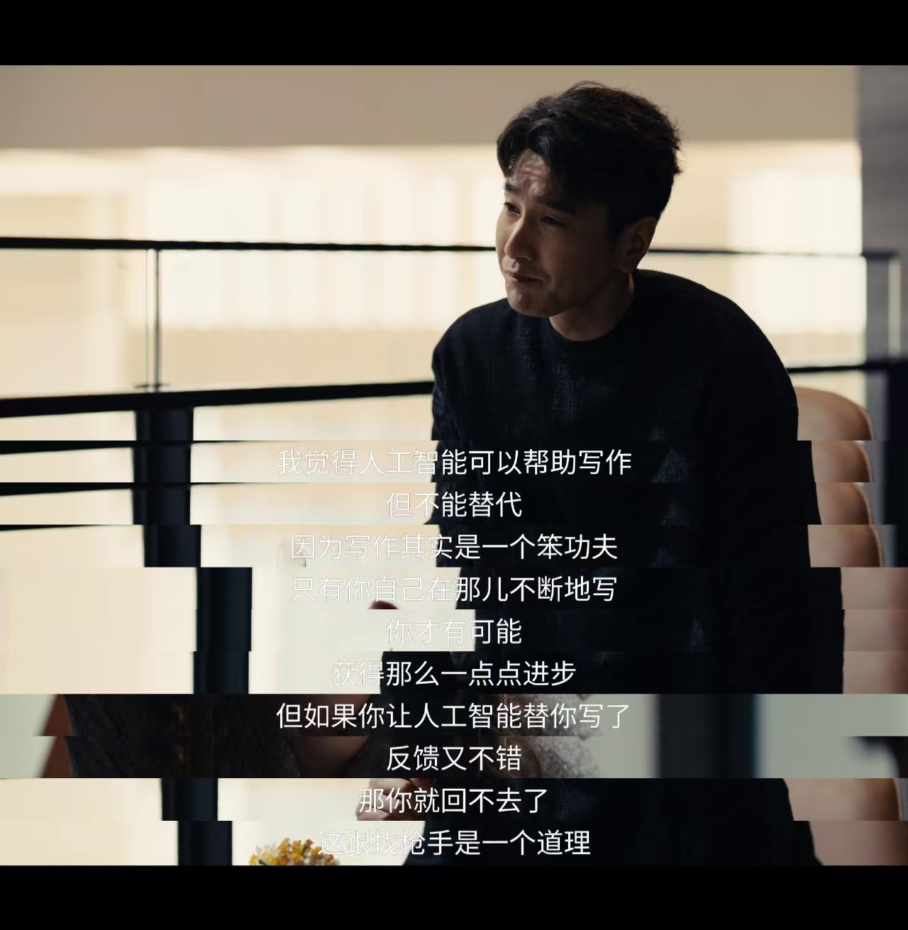 国产剧终于拍AI抢饭碗了AI席卷各行各业，职场危机感拉满，这部剧太贴近现实了爱情
