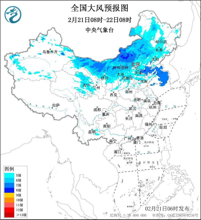 【#大风暴雪沙尘暴寒潮4预警齐发#】中央气象台2月21日06时继续发布大风黄色预