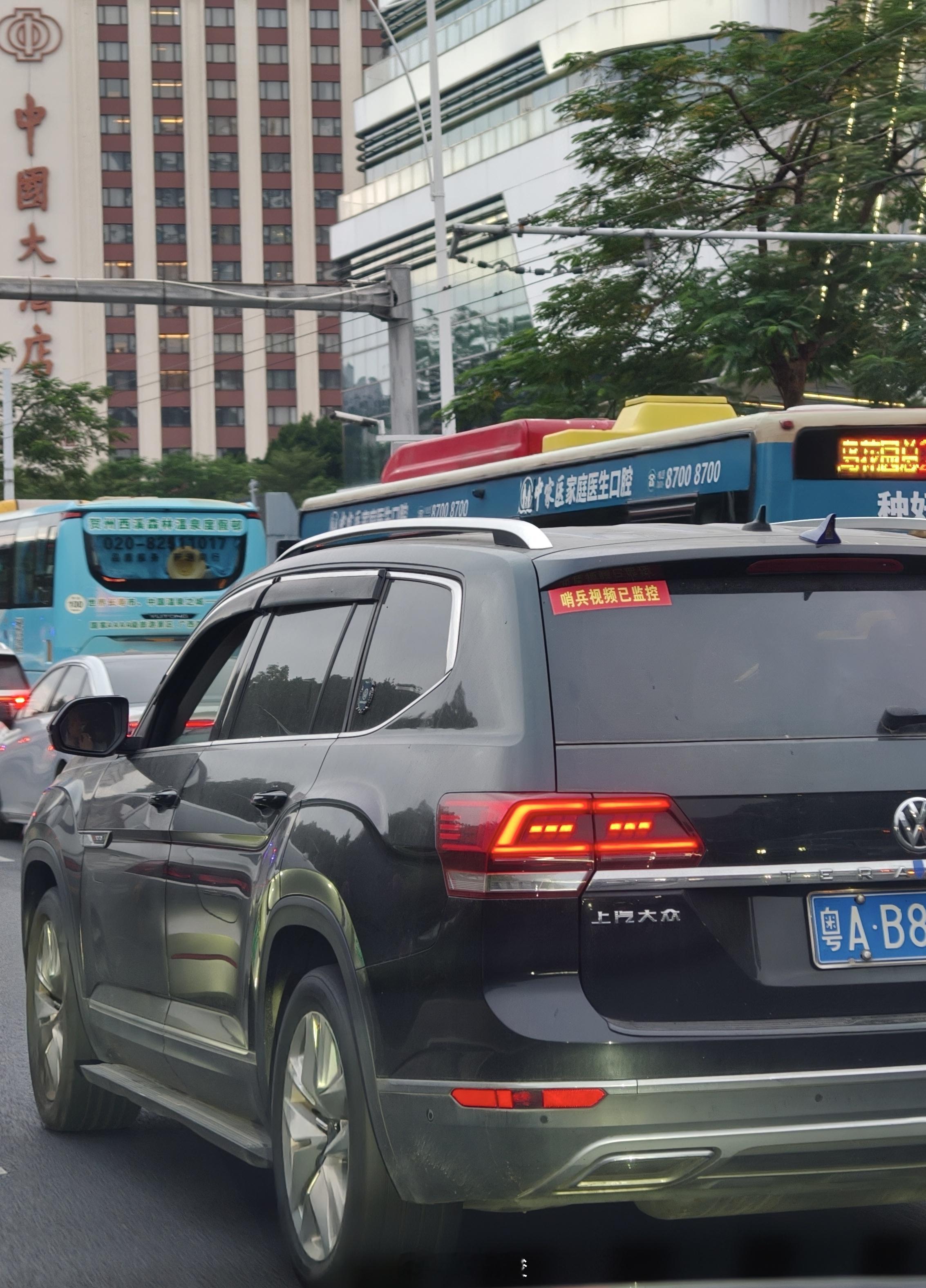 那么，兄弟，你车的电瓶还好吗？ ​​​