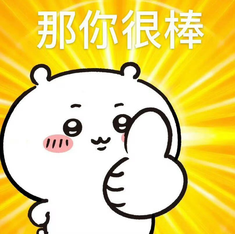 明天要是看不到九宫格告黑取证名单，我是不会放过你的