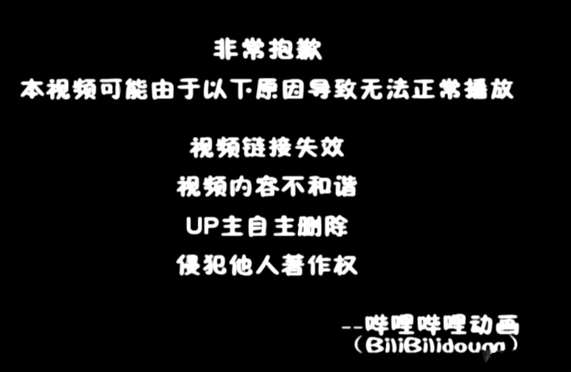 听说懂车帝开始替换视频源了还好我提前缓存了，就是不知道是不是未删减的版本。目前争