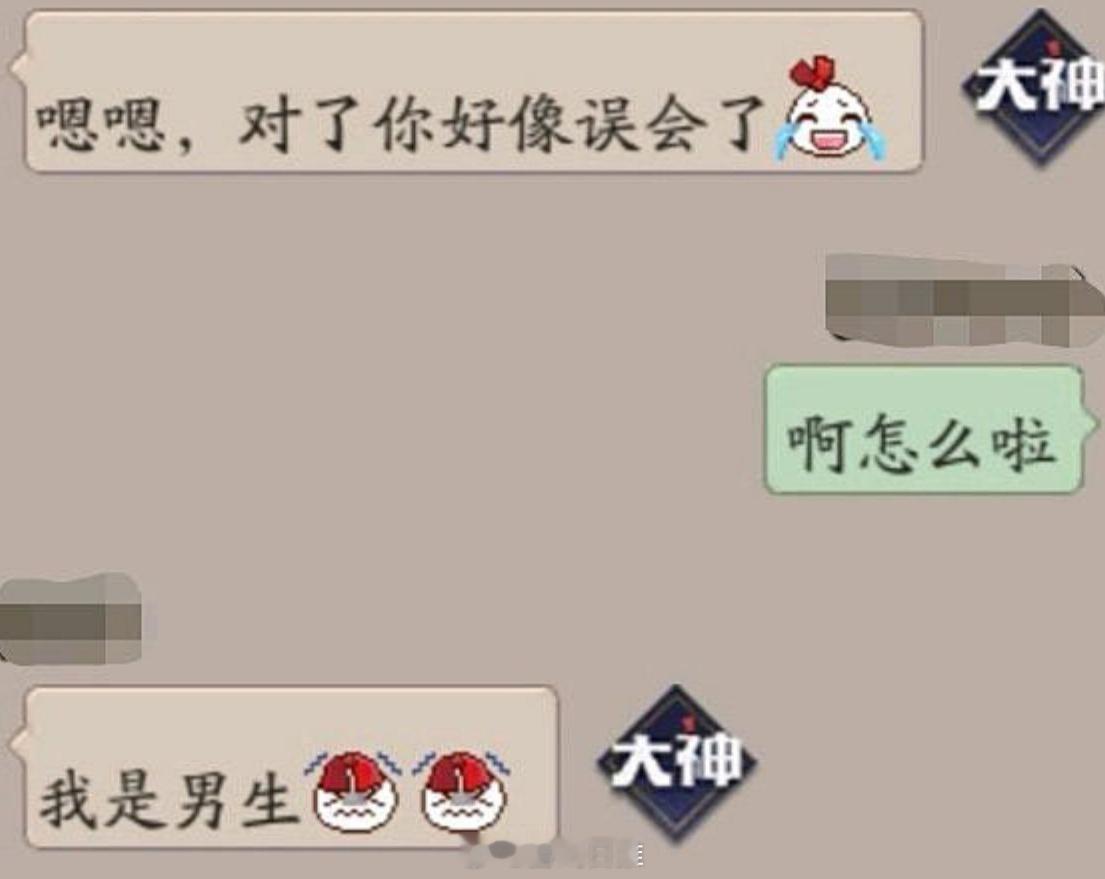 现在的男痒痒鼠都用萌妹子当头像吗？[doge]#阴阳师##阴阳师手游# ​​​