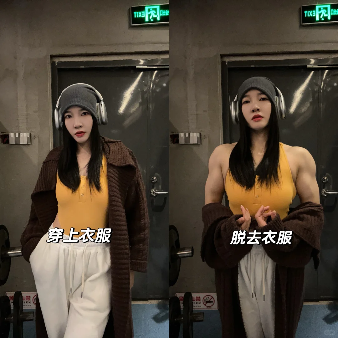 一张图告诉你为什么冬天大街上见不到肌肉女