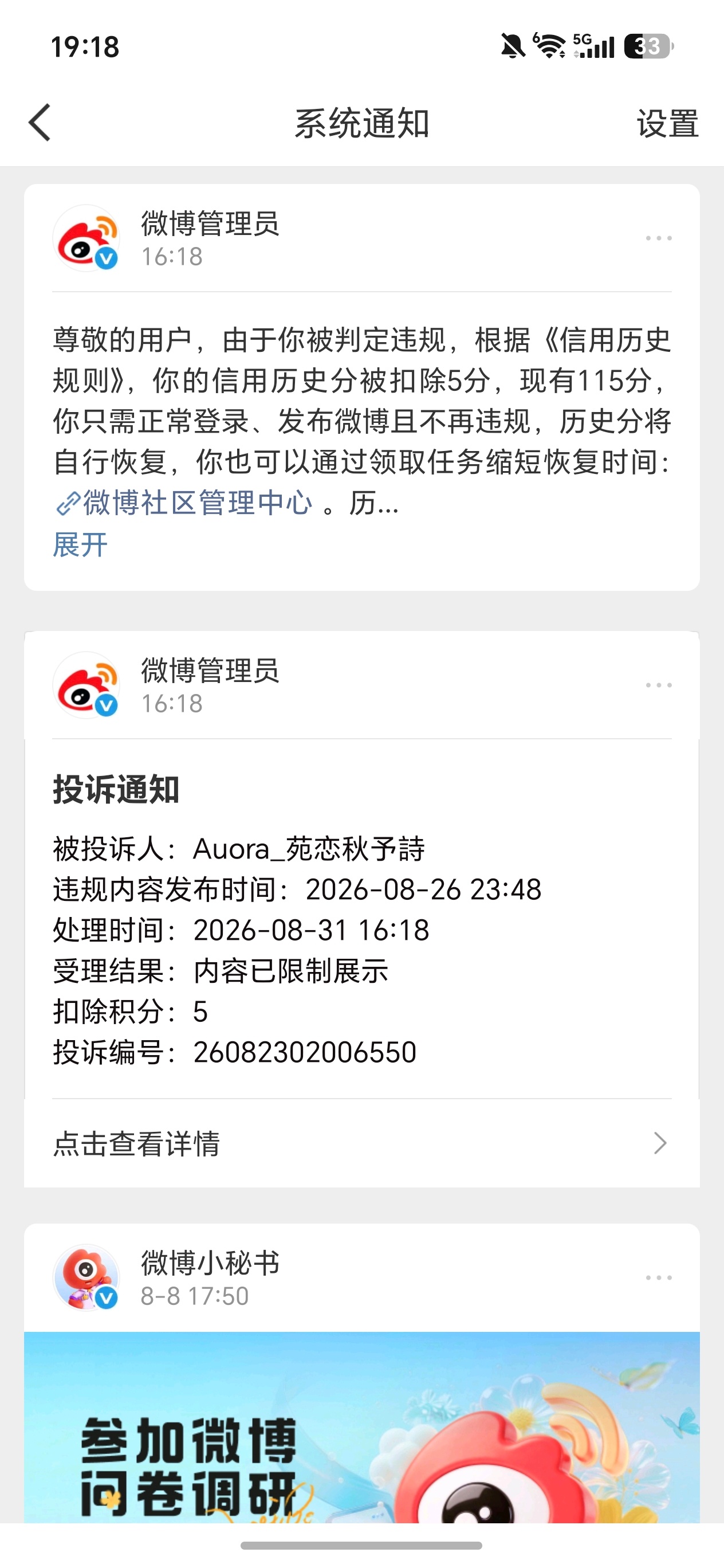 这是现在给我jb的吗[费解]刚上🎺就看见了我不行了 ​​​
