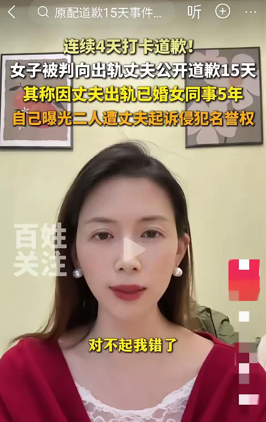 牛娜娜女士的经典案例告诉我们，这种事儿正确的流程是原配掌握证据网上内涵开撕——对