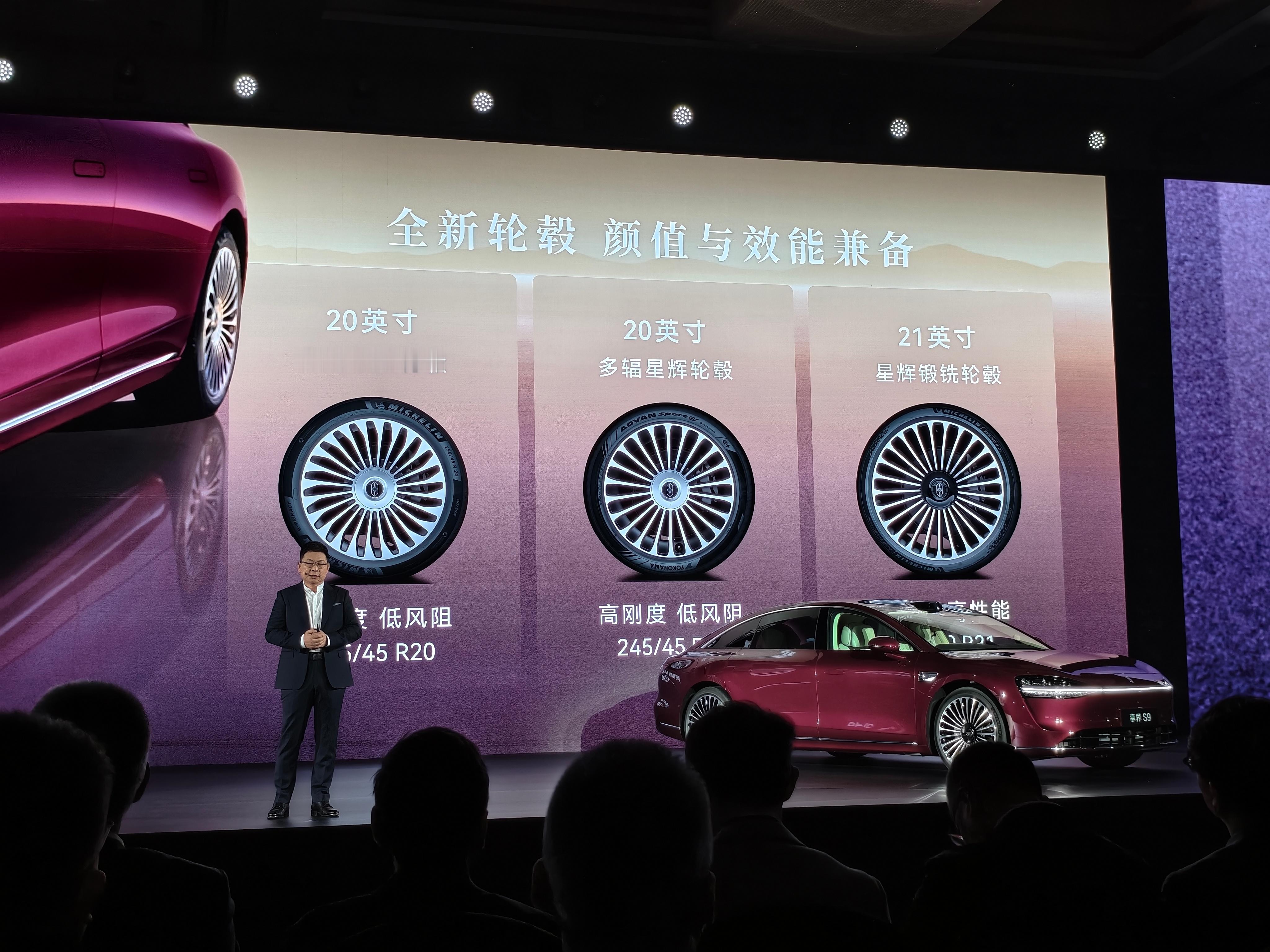 新 S9 的三款轮毂，都是低风阻轮毂，确实这个样式还可以再多一些，现在区别不大。