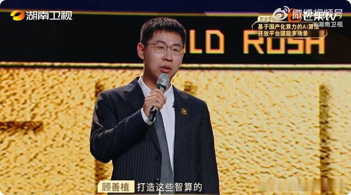 国防科大博士AI创业成金种子 一键赋能千行百业，这技术和理念太超前了，好想知道具