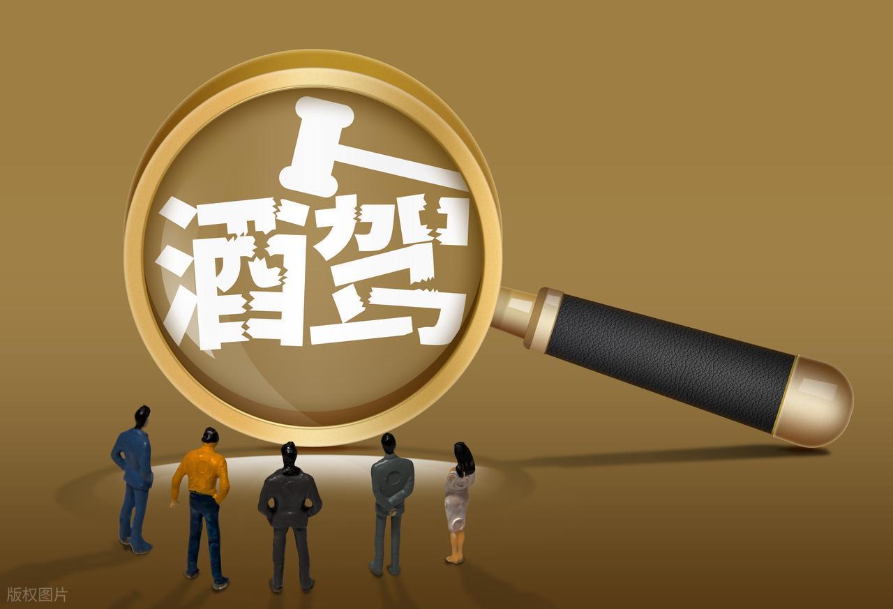 提取血样量达不到标准，存在程序上的瑕疵，却为何不能将醉驾吊销驾照翻案？

本文继