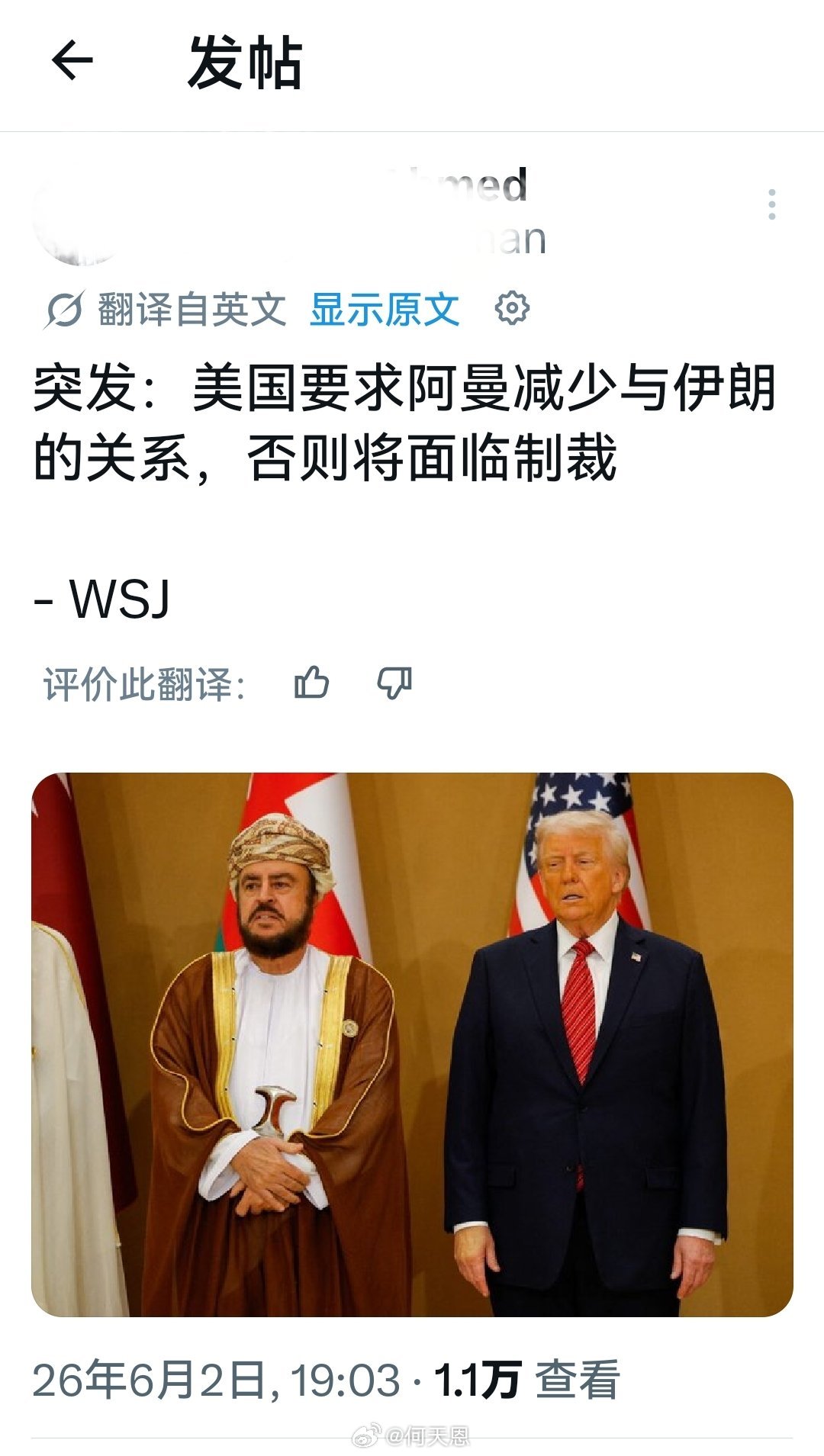 可悲的美国及特离谱，除了恐吓威胁，“无效制裁”，似乎真的没什么牌可打了，哪怕应对