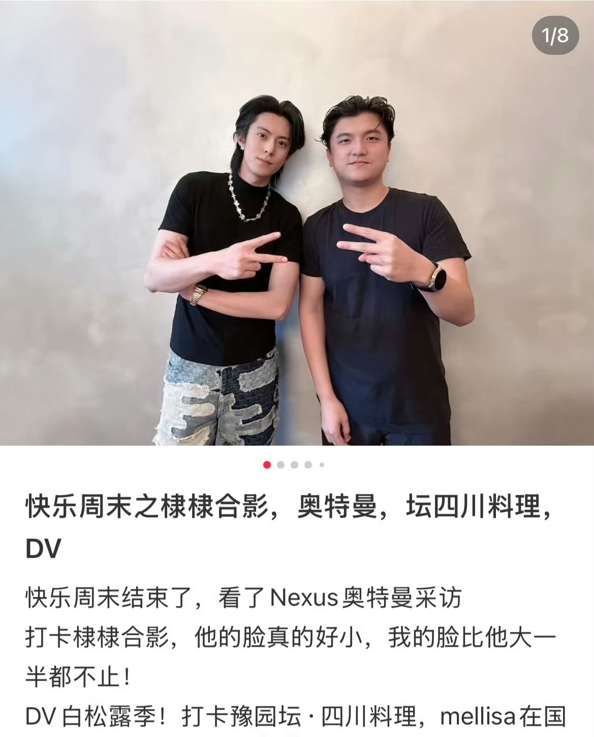 网友偶遇王鹤棣上海吃家乡料理网友偶遇王鹤棣吃四川料理网友偶遇王鹤棣上海吃家乡料理